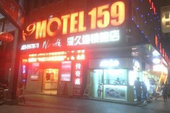 A9 Motel 159 Shanghai Exteriör bild